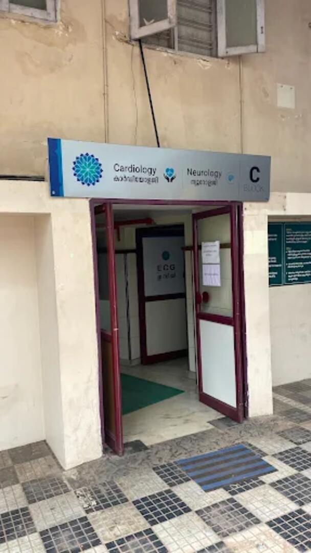 Upasana Hospital, Kollam, Kerala, India
