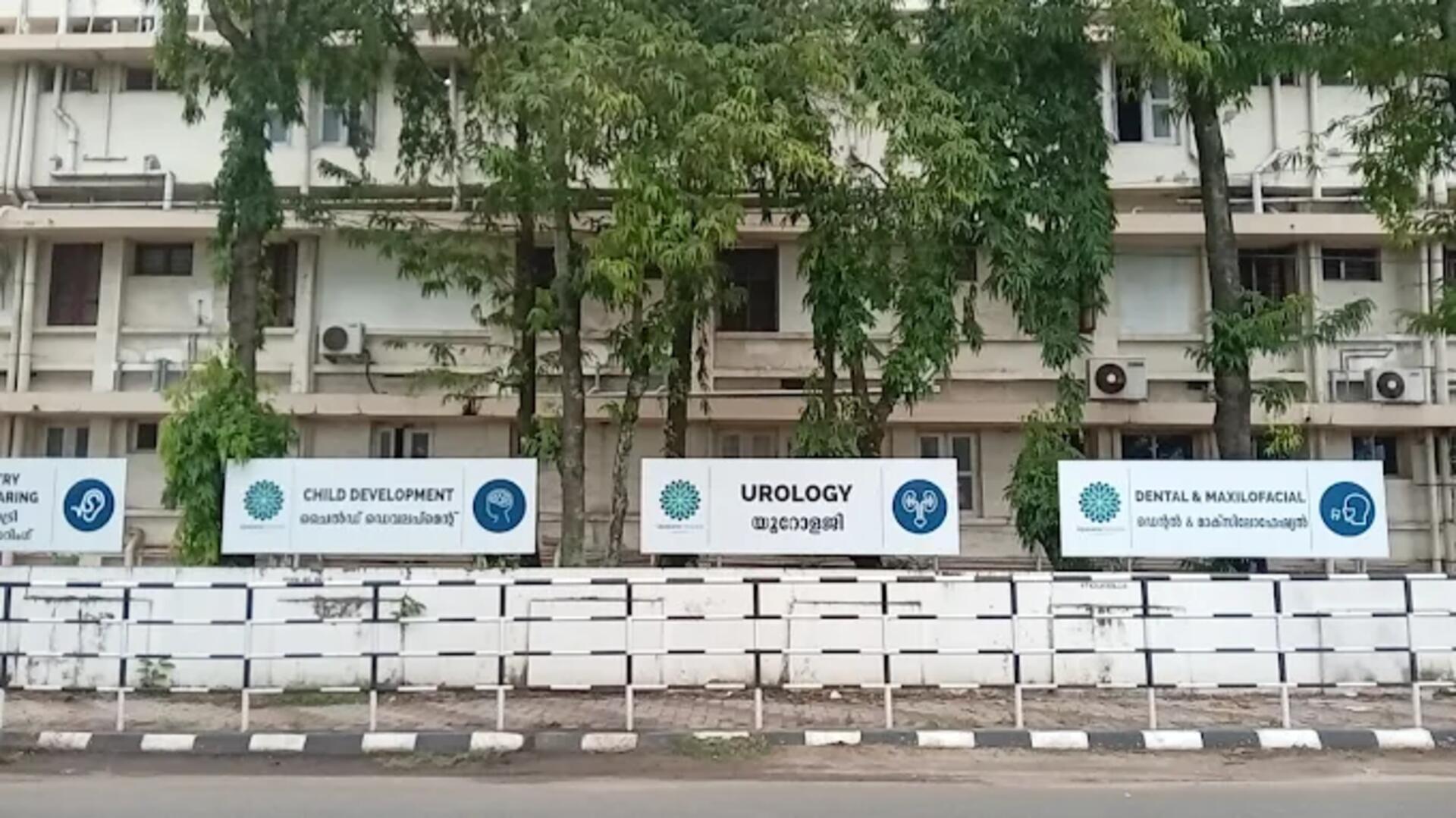 Upasana Hospital, Kollam, Kerala, India