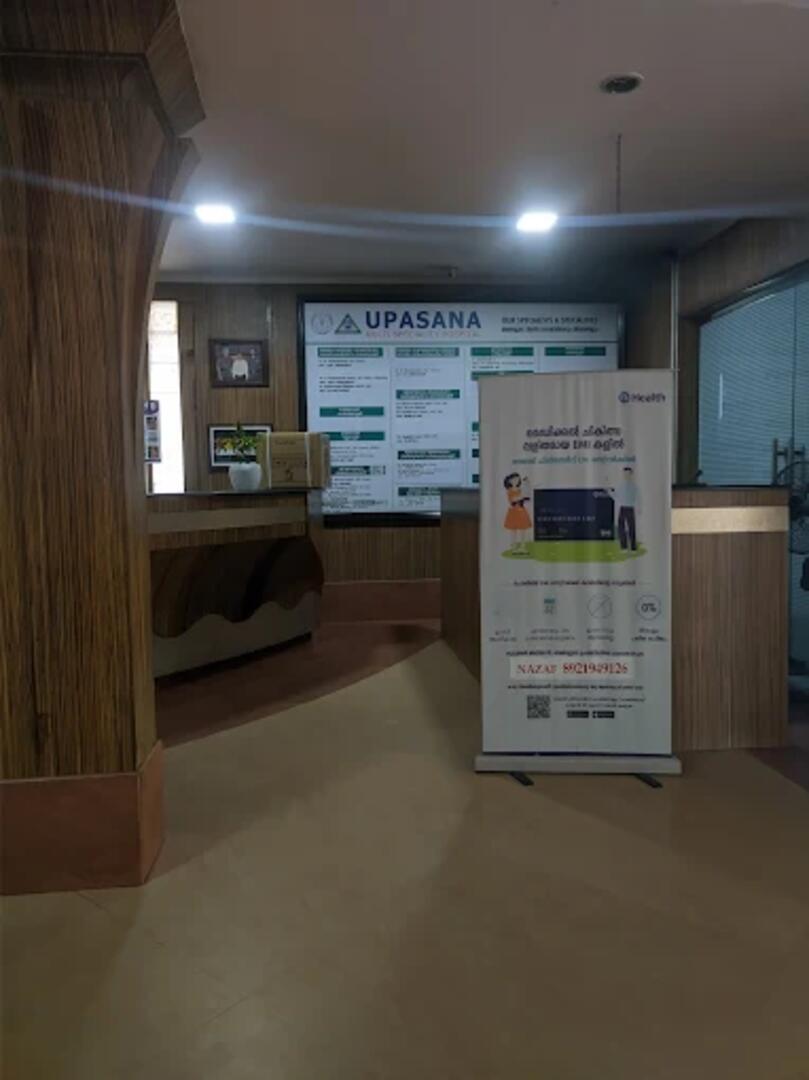 Upasana Hospital, Kollam, Kerala, India