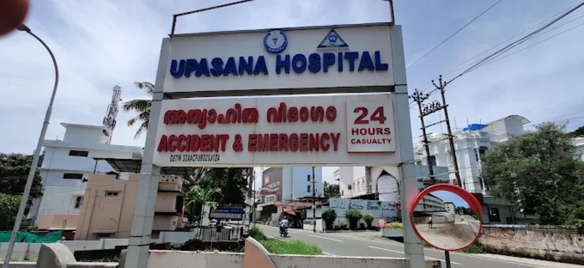 Upasana Hospital, Kollam, Kerala, India