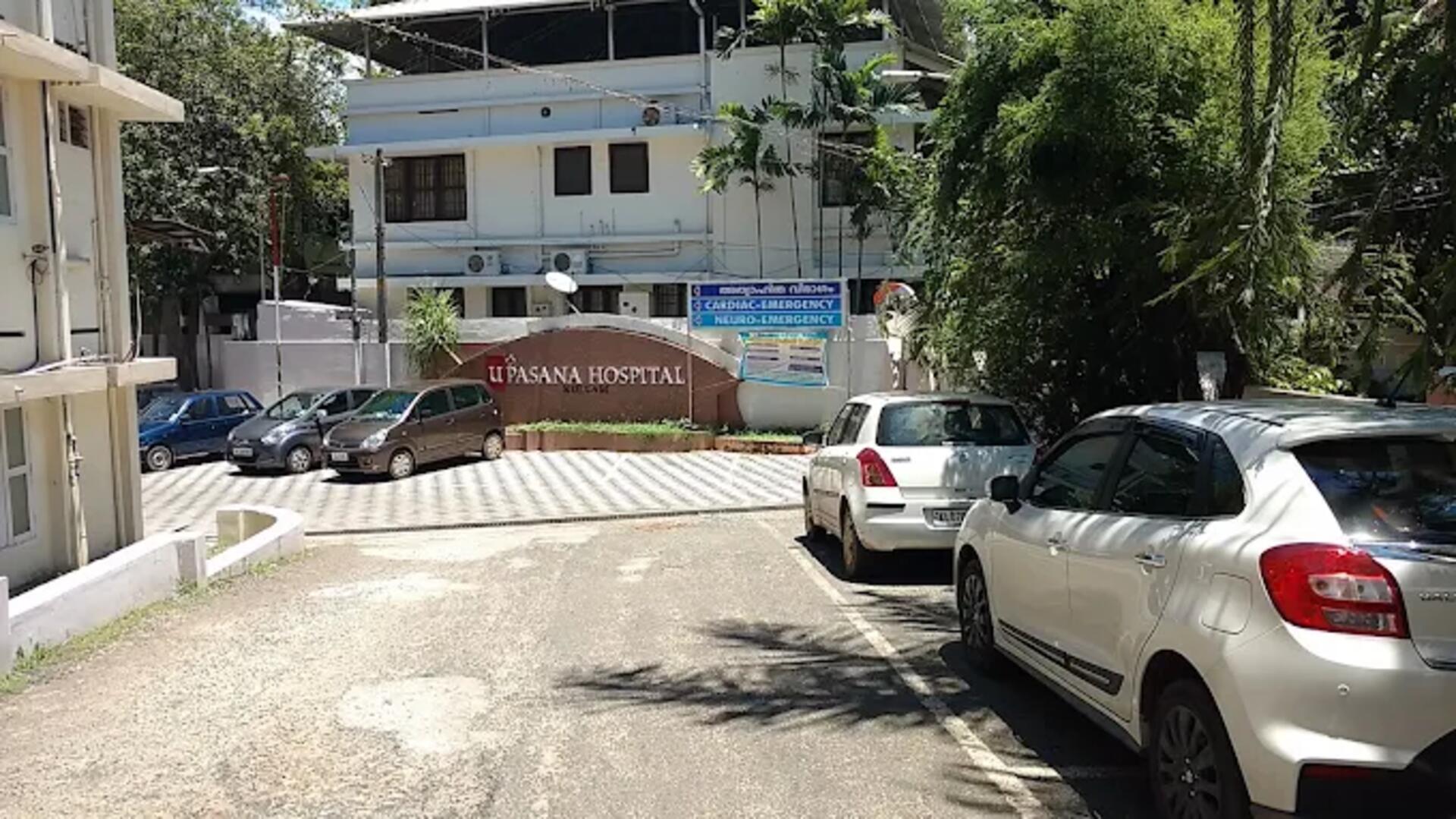 Upasana Hospital, Kollam, Kerala, India