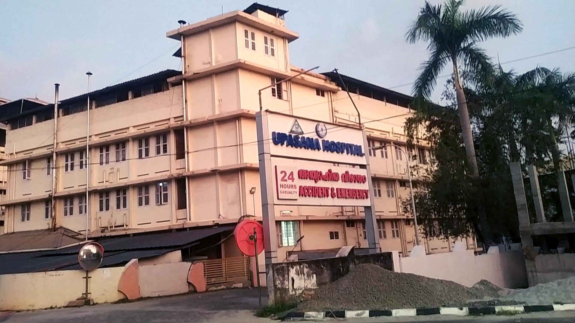 Upasana Hospital