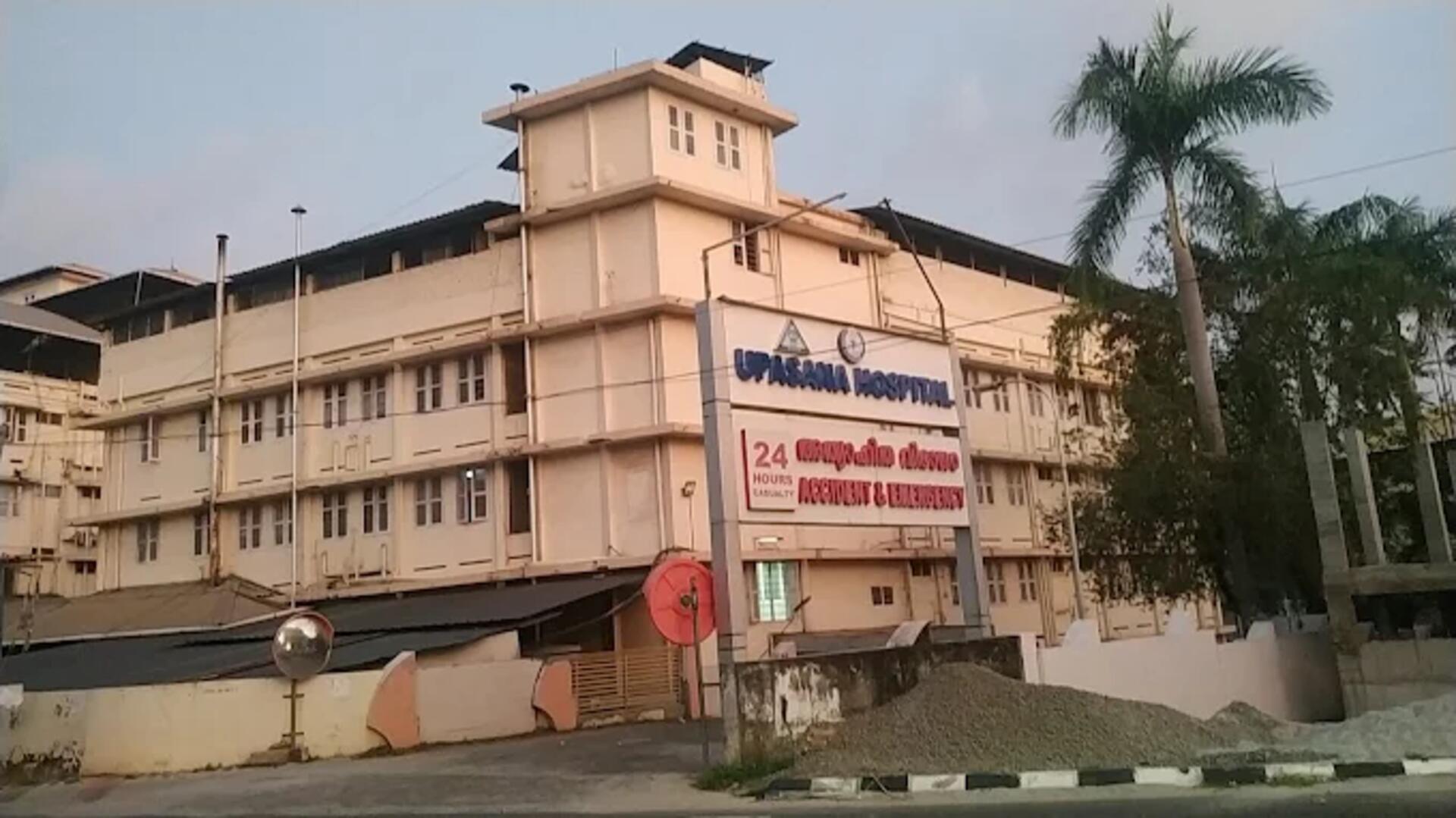 Upasana Hospital, Kollam, Kerala, India
