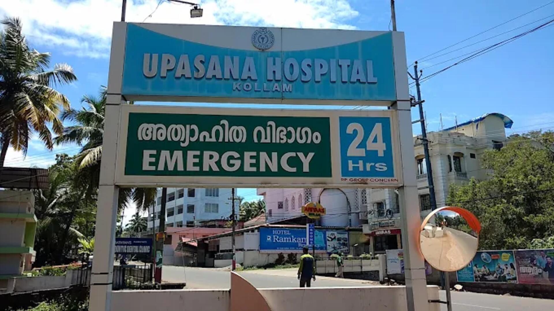 Upasana Hospital, Kollam, Kerala, India
