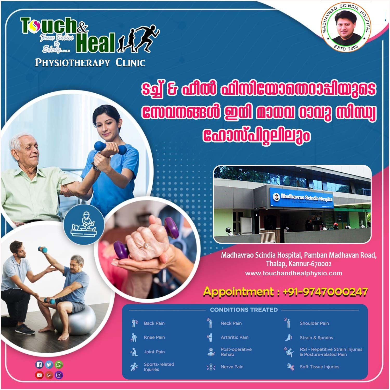 Madhavrao Scindia Hospital, Kannur, Kerala, India