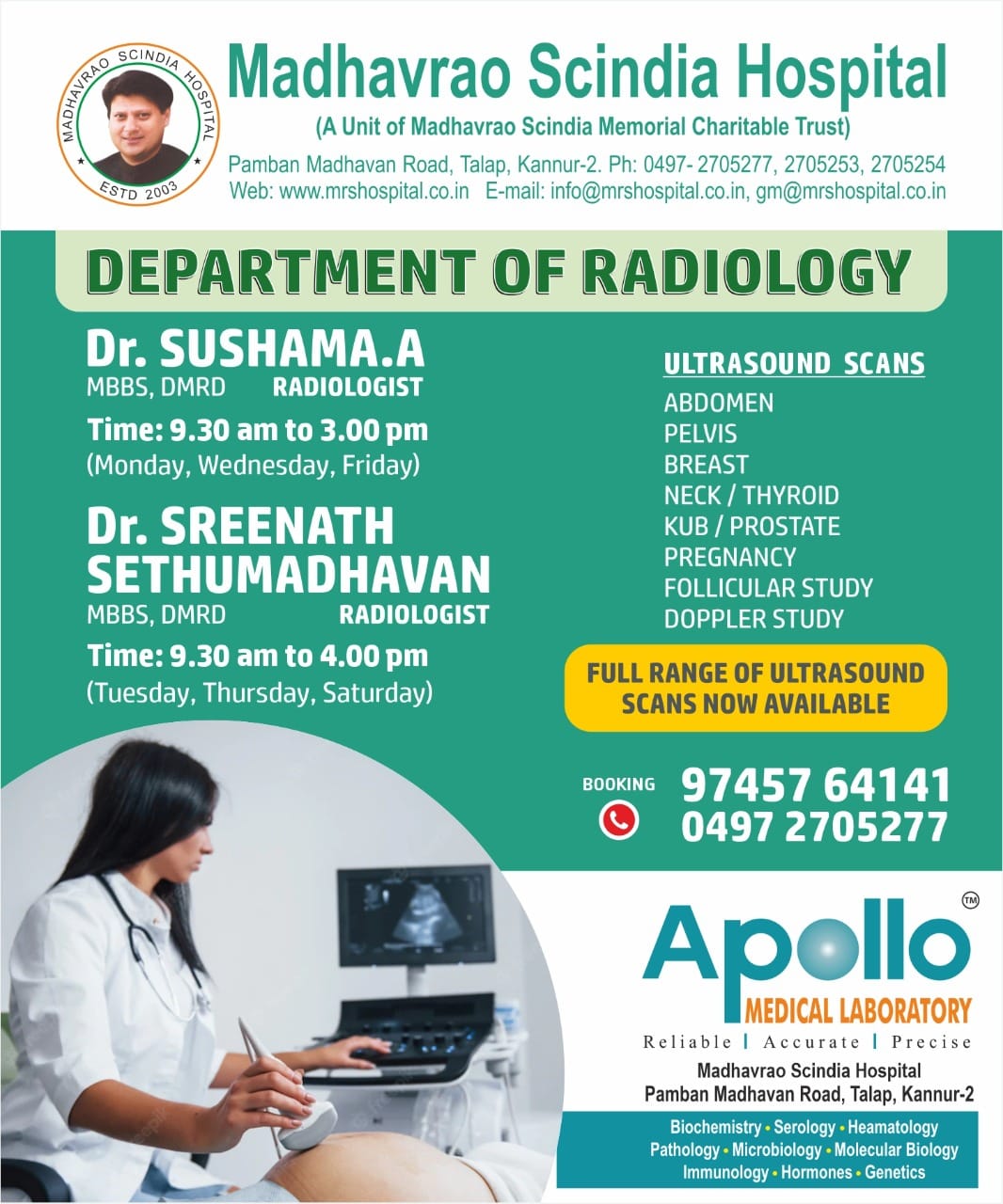 Madhavrao Scindia Hospital, Kannur, Kerala, India