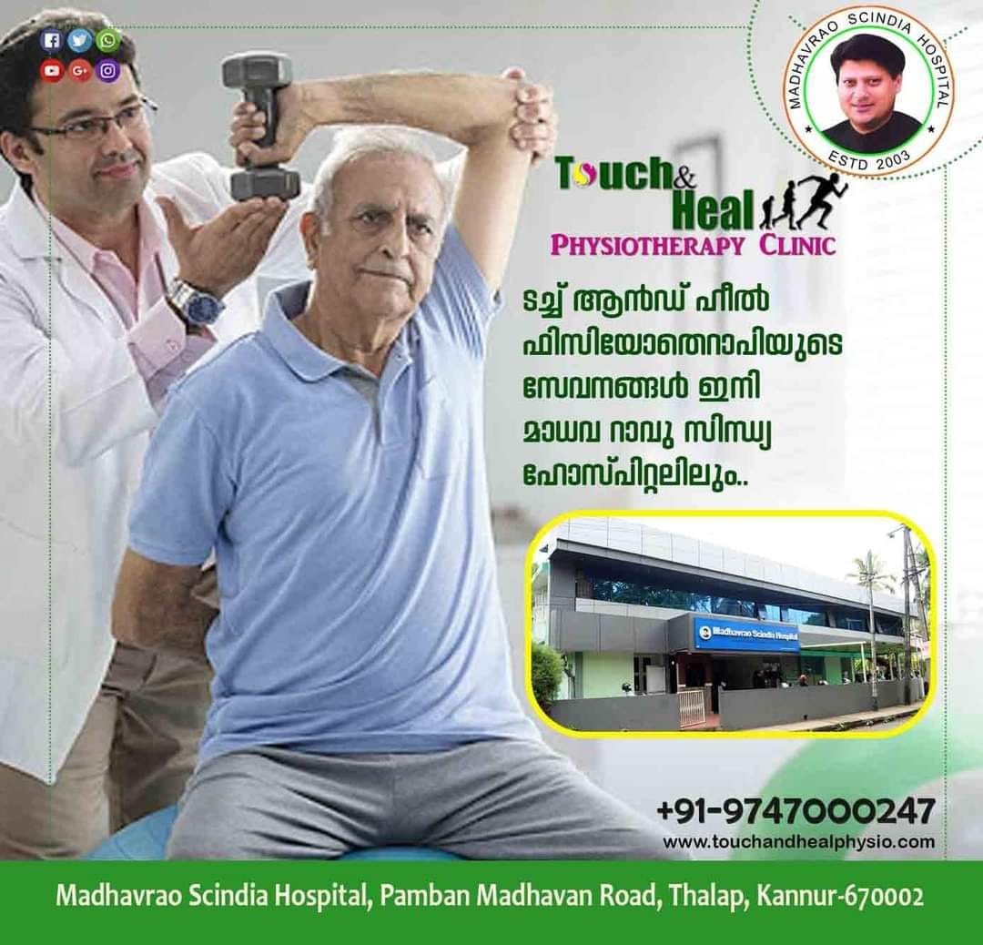 Madhavrao Scindia Hospital, Kannur, Kerala, India