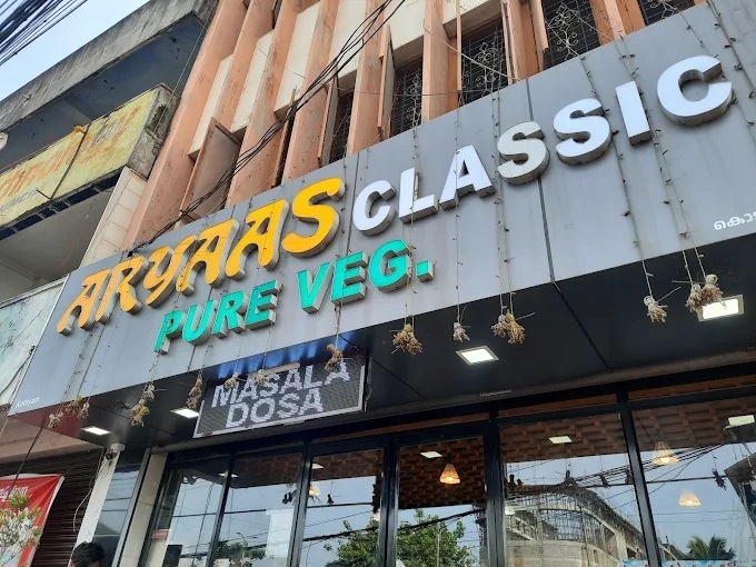 Hotel Aryaas Classic - Kottiyam