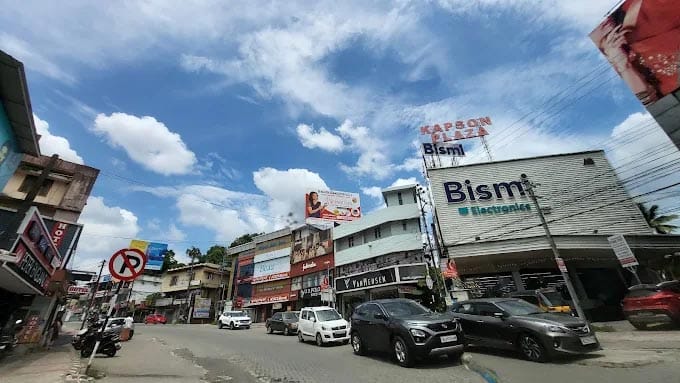Ramanchira, Thiruvalla &ndash; Bismi Daily Needs