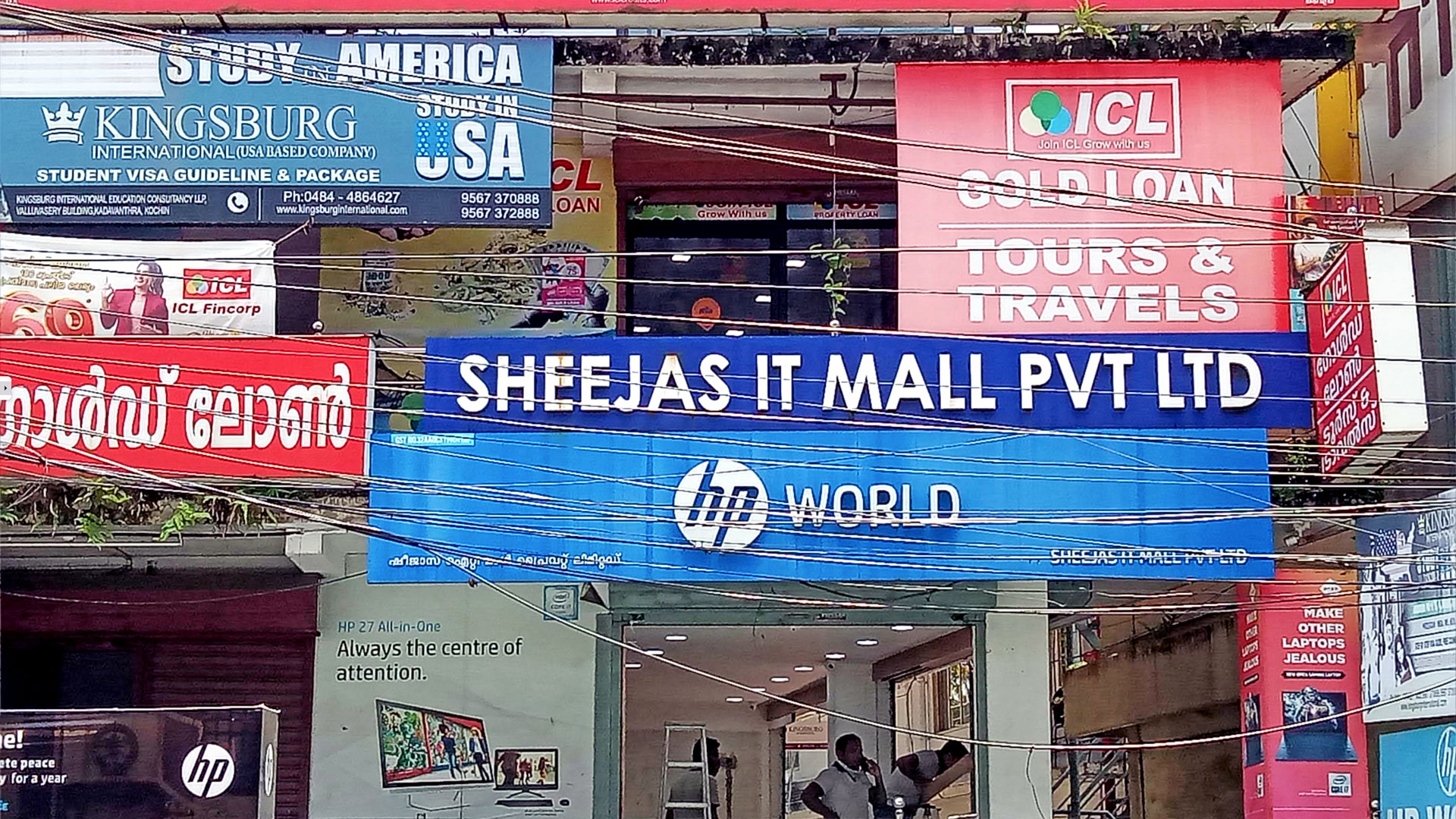 SHEEJA’S IT MALL