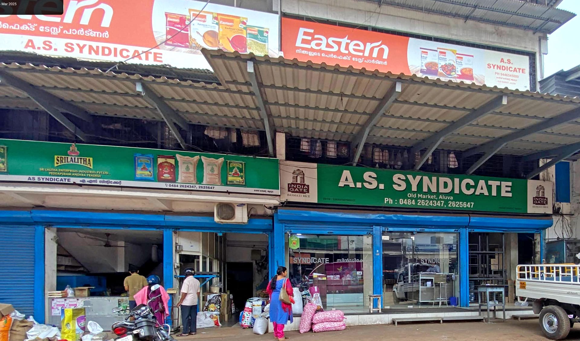 Syndicate Super Market