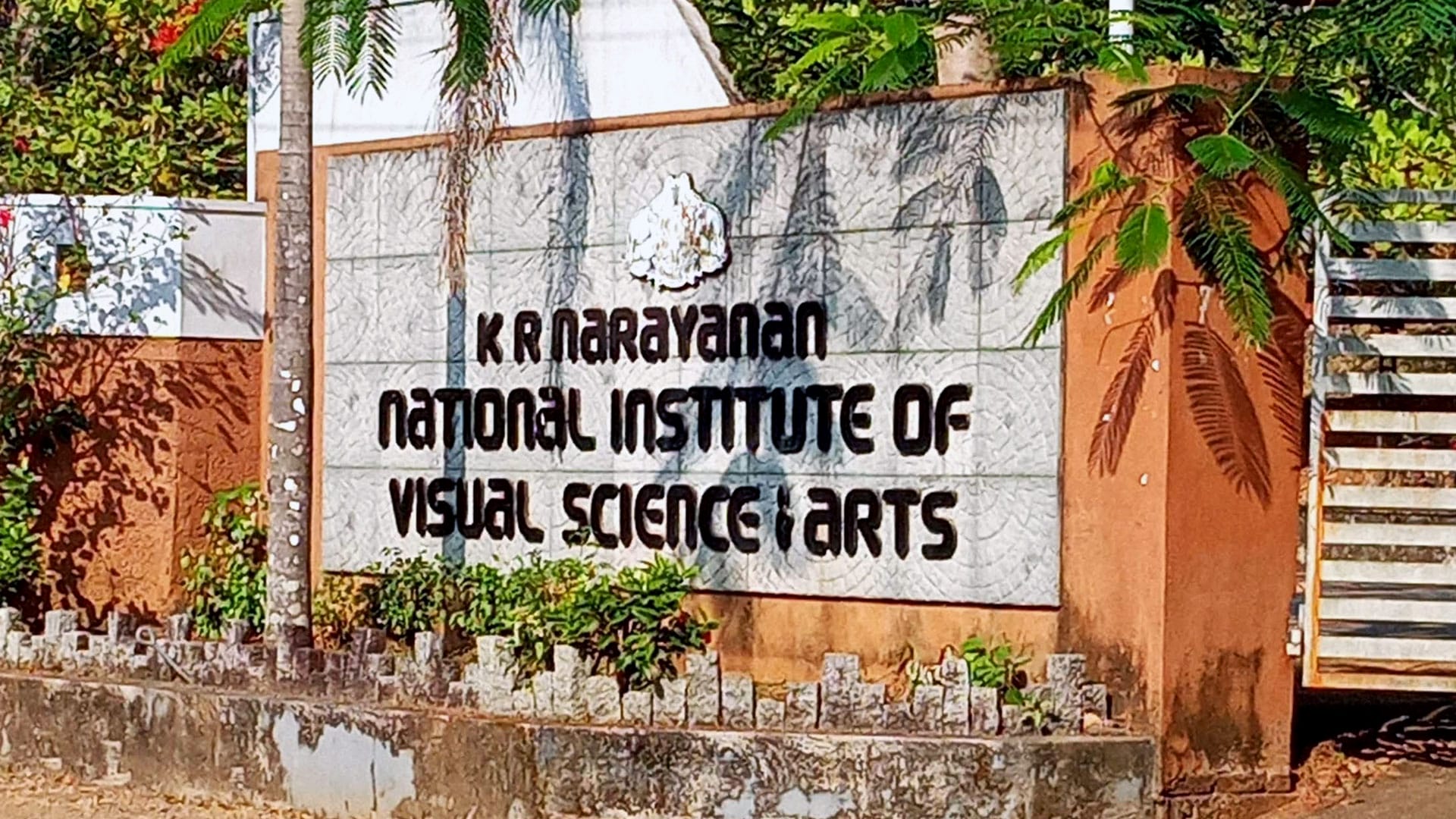 K. R. Narayanan National Institute of Visual Science & Arts