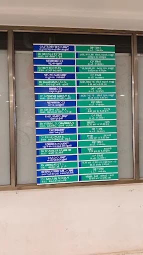 Kollam &ndash; Aster PMF