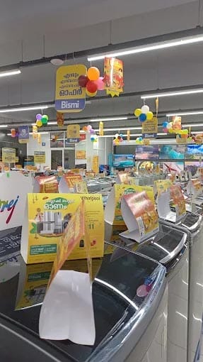 Ramanchira, Thiruvalla &ndash; Bismi Daily Needs