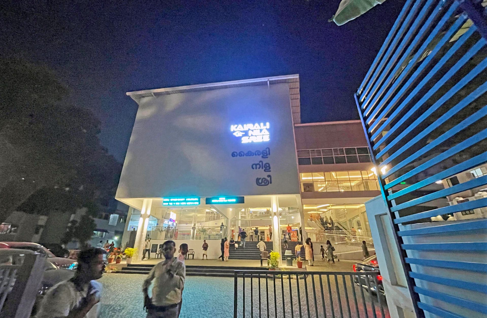 Sree Theatre