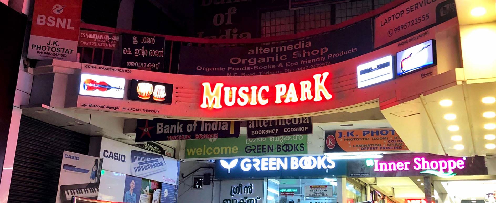 Music Park