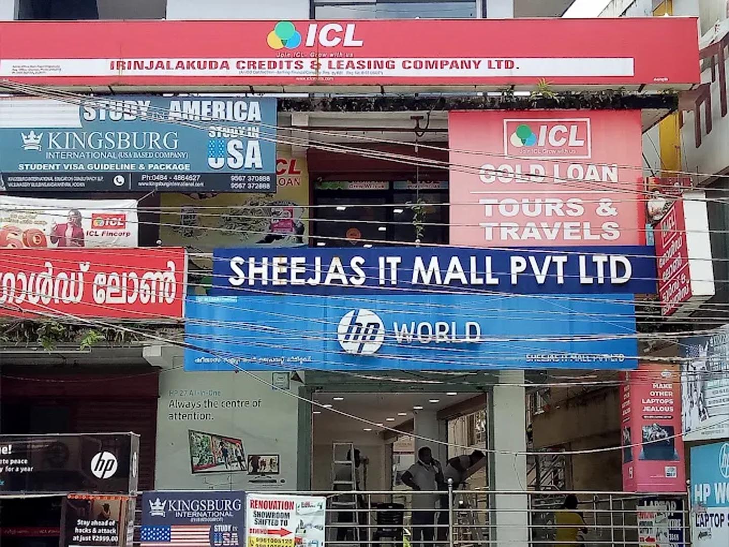 SHEEJA’S IT MALL, Kochi, Kerala, India