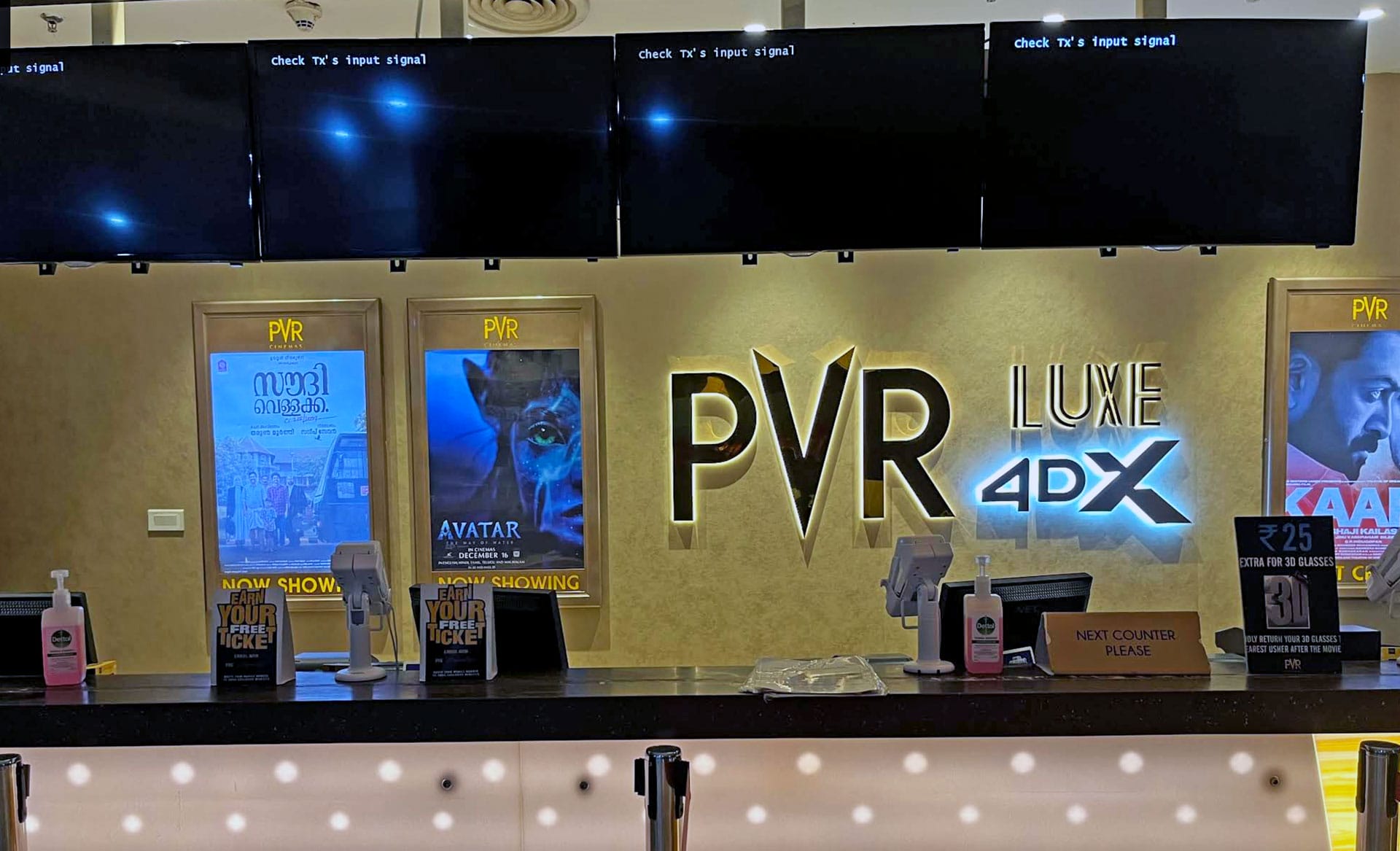 PVR Cinemas – Lulu Mall