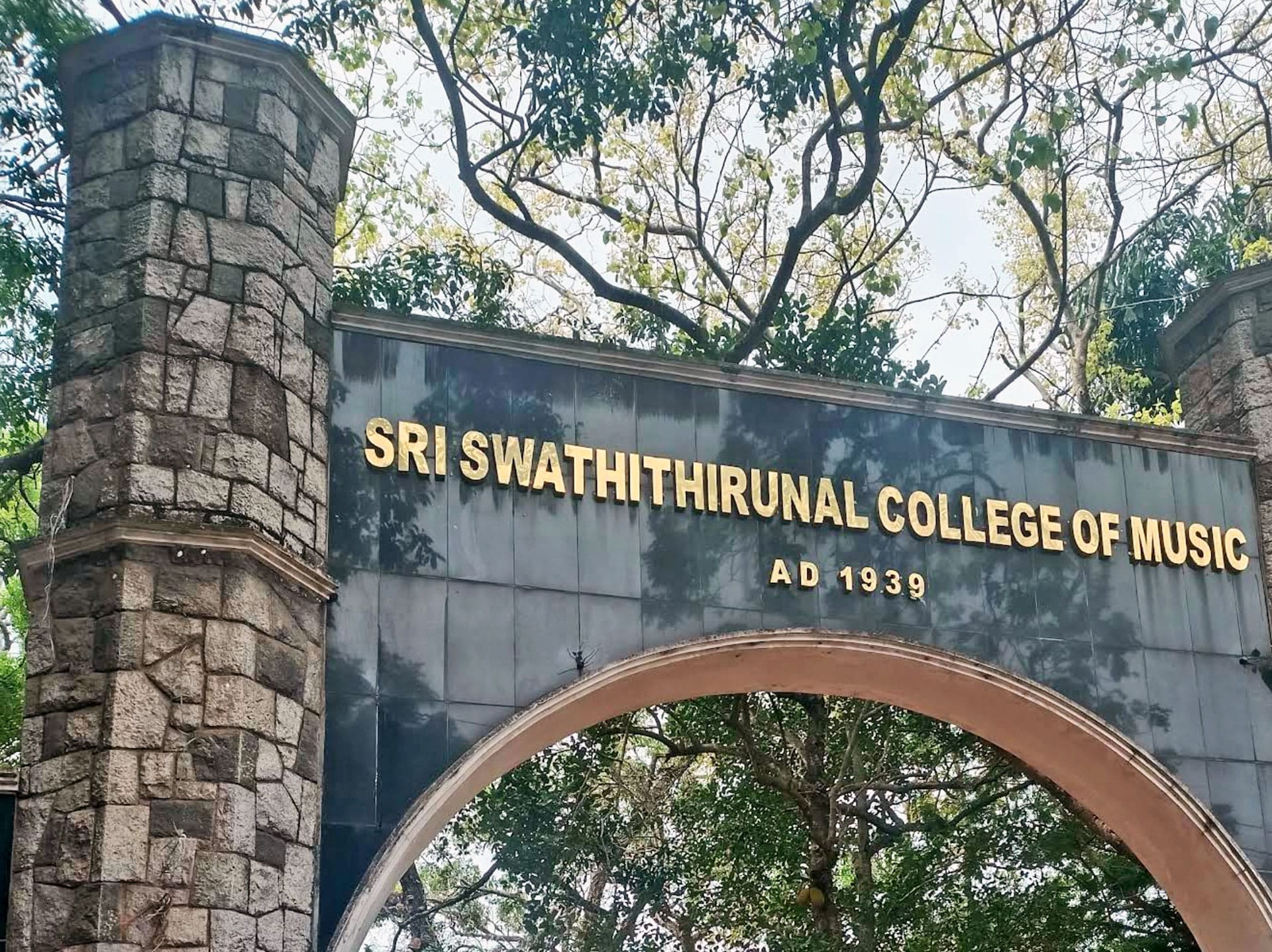 Swathi Thirunal College of Music