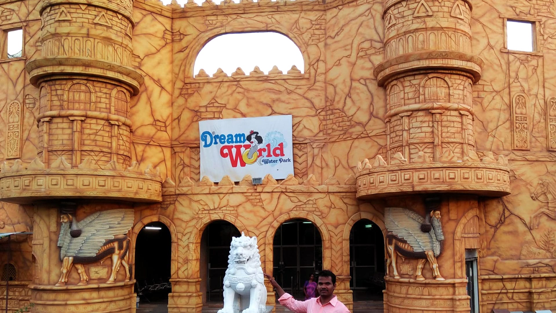 Dream World Water Theme Park