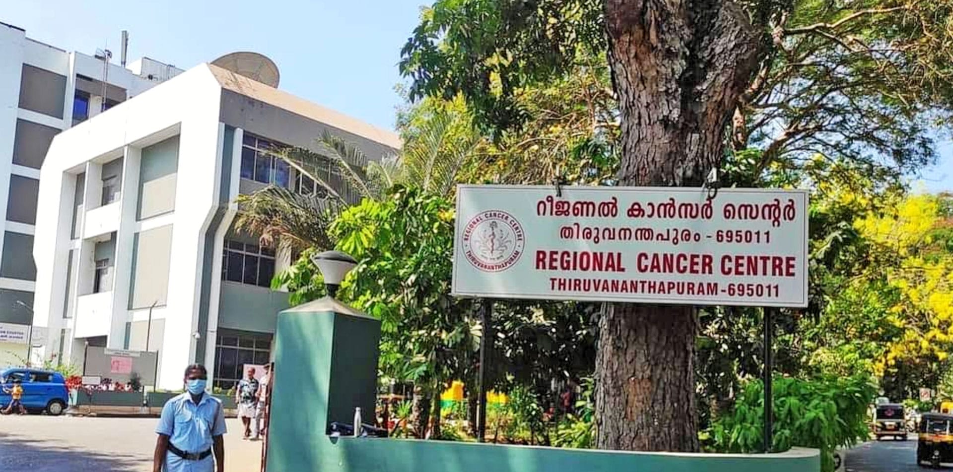 Regional Cancer Centre 