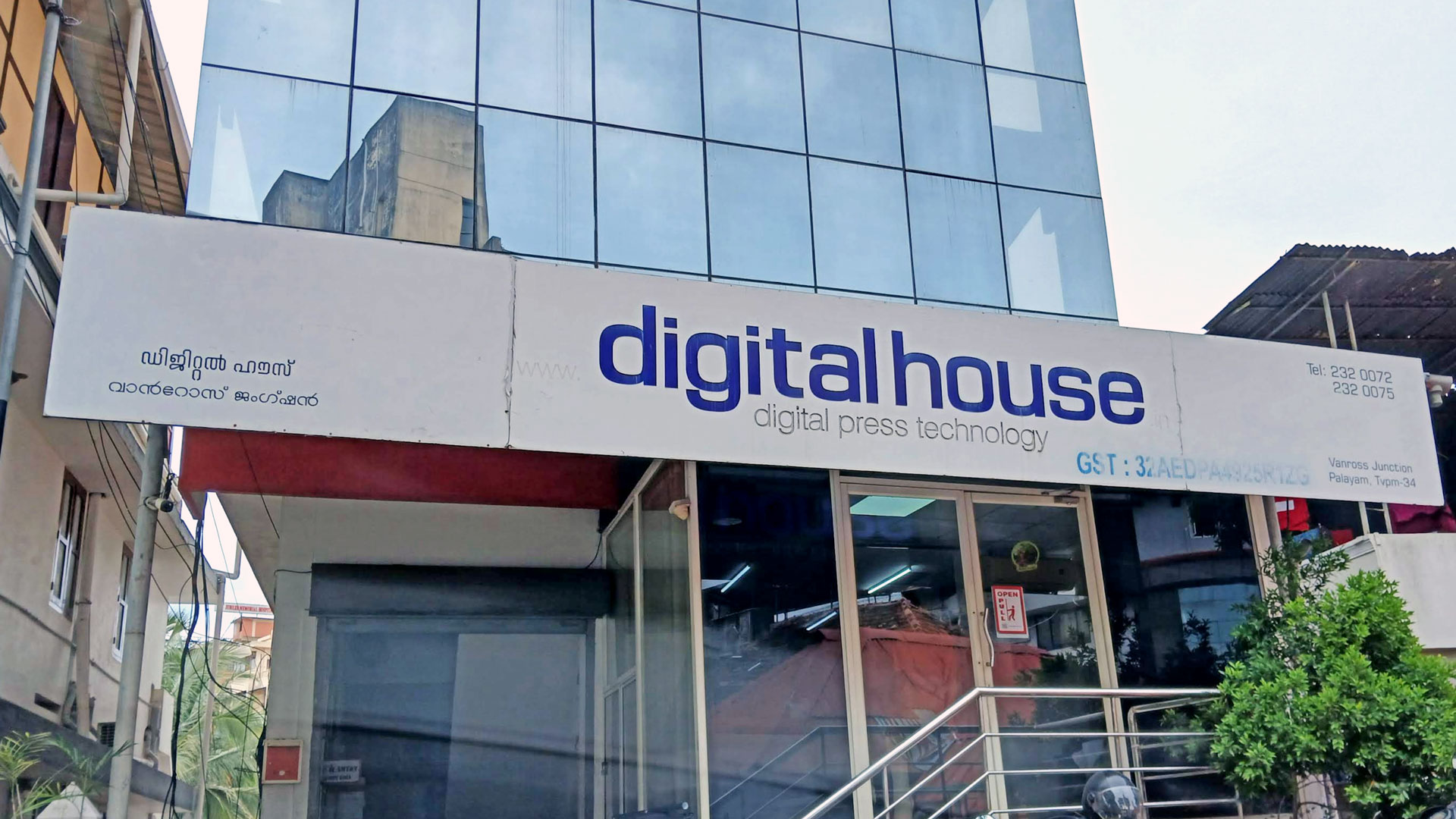 Digital House