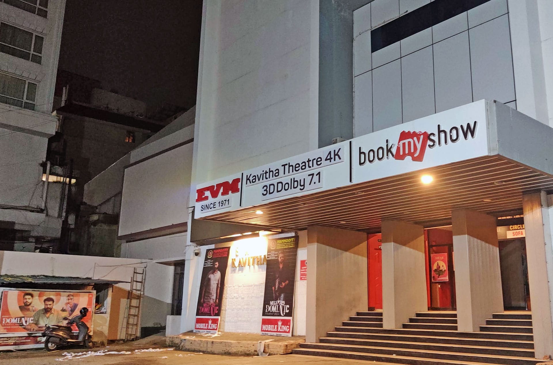 Kavitha Theatre
