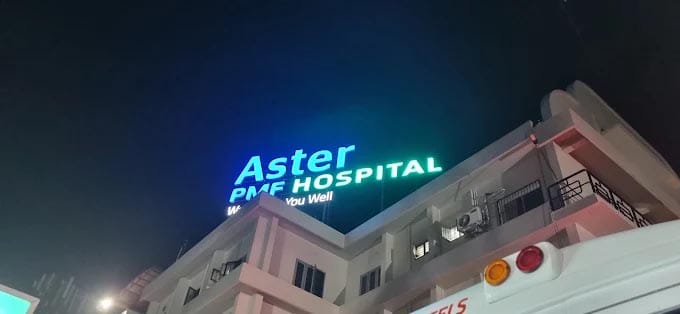 Kollam &ndash; Aster PMF